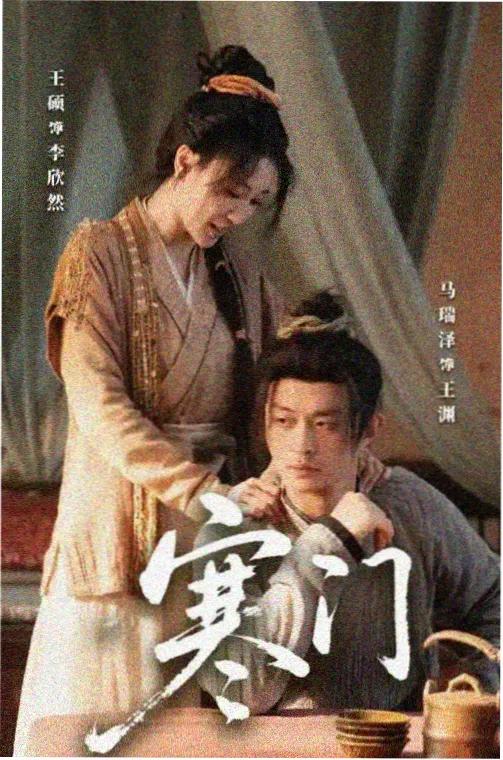 兄弟的抉择 电视剧照