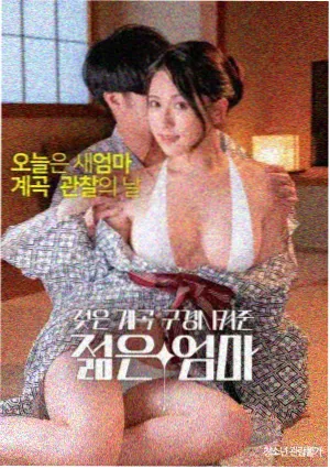 兄嫂之间 影视剧照